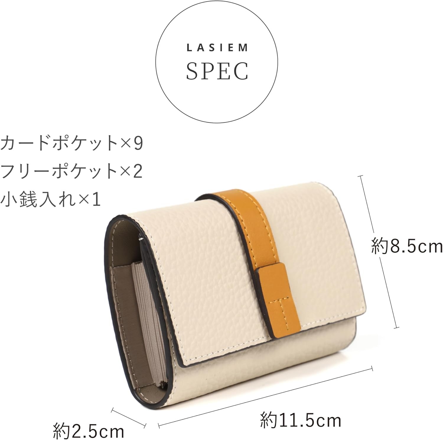 LASIEM(ラシエム) 【選べる12色×バイカラー】 財布 レディース ミニ財布 小さい財布 折り畳み財布 お財布 お札が折れない 三つ折り 3つ折り コンパクト 母の日 白 ホワイト