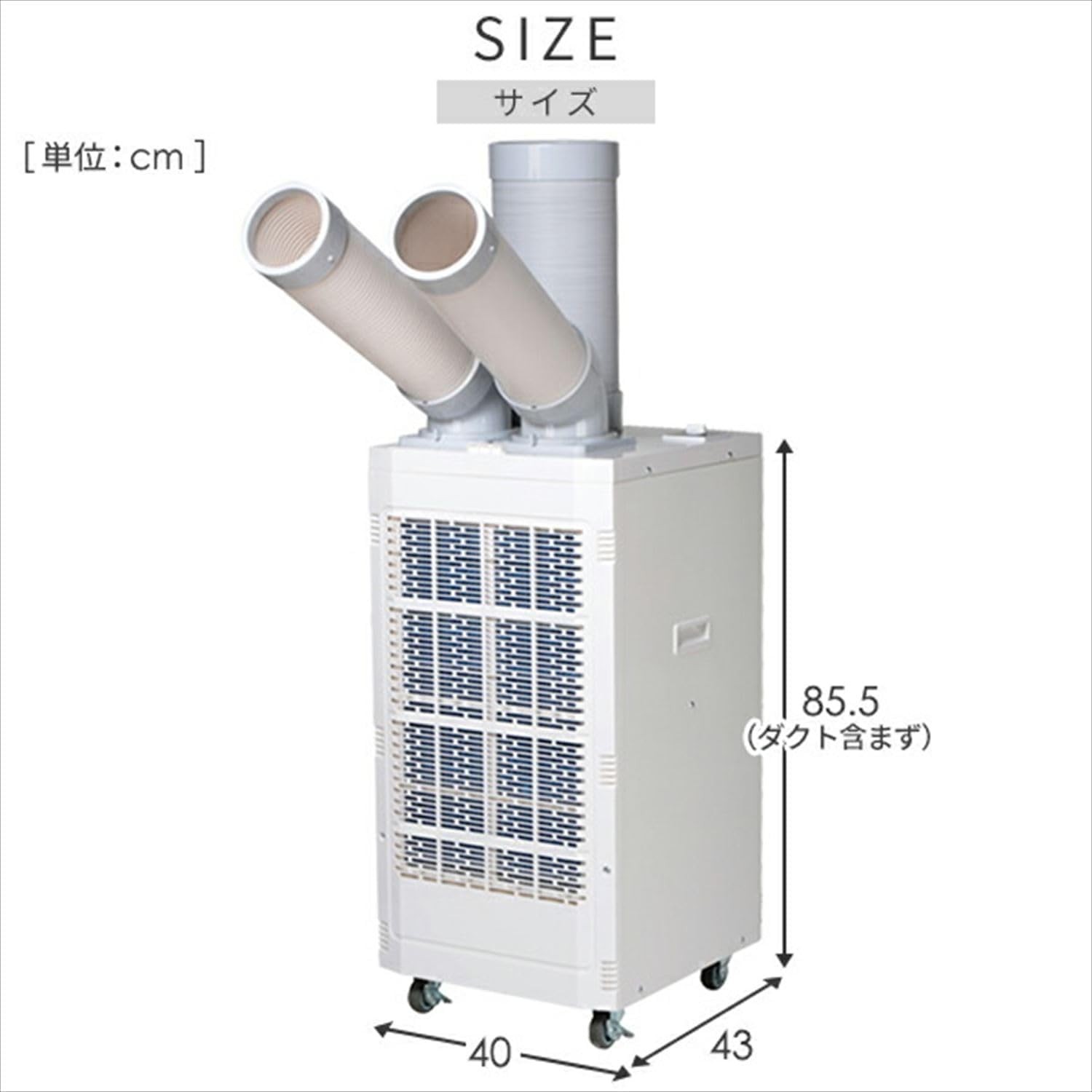 [山善] スポットクーラー ツインダクト 業務用 (排熱ダクト付き) 100V パワフル風量(冷風弱・冷風強・送風強・送風弱) 4Lドレンタンク付き 除湿水排水 キャスター付き ホワイト TSA-Y29A-2