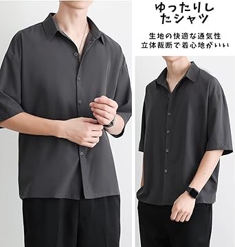 [COMOOS] シャツ メンズ 半袖 長袖 ゆったり 吸汗速乾 無地 柔らかい 快適な軽い シンプル カジュアル 大きいサイズ 春 夏 秋 かっこいい ワイシャツ