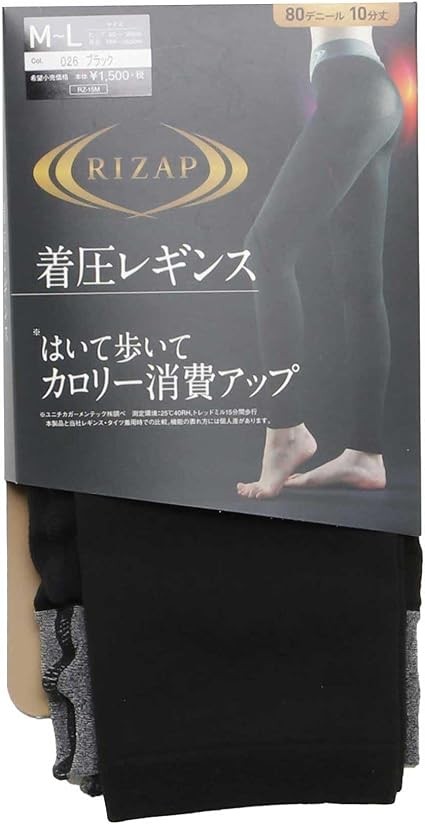 [グンゼ] 着圧レギンス RIZAPライザップ シェイプレギンス はいて歩いてカロリー消費アップ 10分丈スパッツ レディース