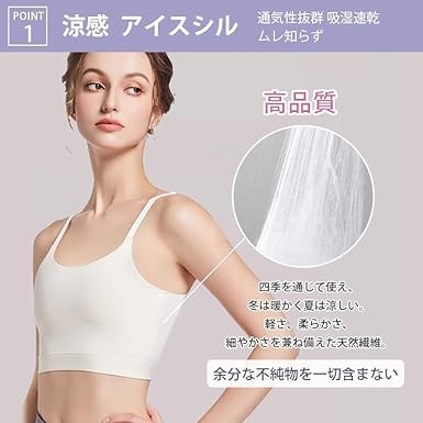 [veimia] 和装ブラ ナベシャツ胸が小さく見せるブラ揺れない 伸縮性 通気性に優れ ノンワイヤーブラ 大きい胸を平に潰すさらしブラ着物ブラジャー ジェンダーレス下着 胸つぶしブラバストを自然に潰す事で美しいシルエットに見せるナベシャツ浴衣ブラ