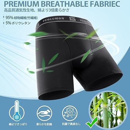 [IGOLUMON] ボクサーパンツ メンズ 前開き パンツ メンズ 下着 6枚セット ボクサーブリーフ 吸水速乾 通気 大きいサイズ ストレッチ 「抗菌 除菌 清潔 防臭」
