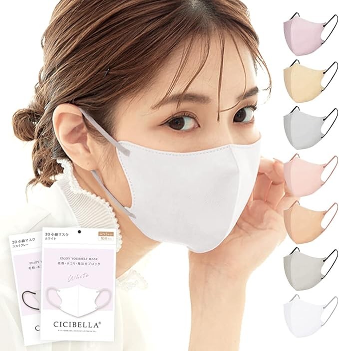 cicibella マスク バイカラーマスク 不織布 立体 バイカラー 3dマスク ふしょくふ マスク 冷感マスク 小顔 おしゃれ 立体マスク 小さめ 耳が痛くならない 肌に優しい 20枚 使い捨て カラーマスク
