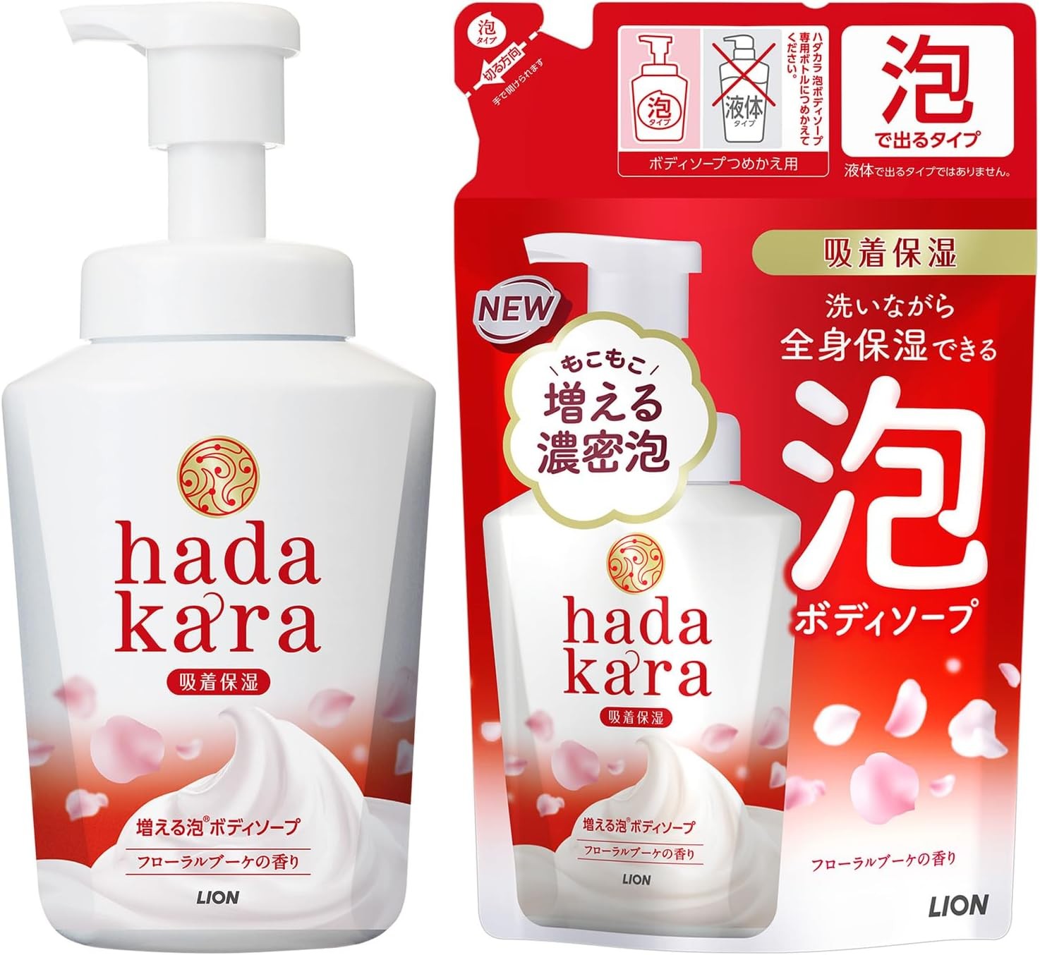 hadakara(ハダカラ) ボディーソープ 泡タイプ フローラルブーケの香り 保湿 増える濃密泡 本体 550ml + 詰め替え 440ml