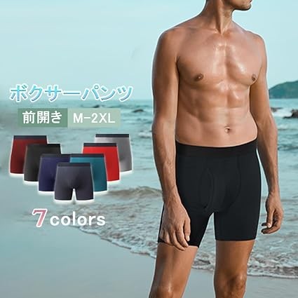 [Meetime] ボクサーパンツ メンズ 下着 6枚セット 5枚セット 4枚セット 前開き 綿混 吸水速乾 抗菌防臭 3D 立体成型 大きいサイズ ボクサーブリーフ