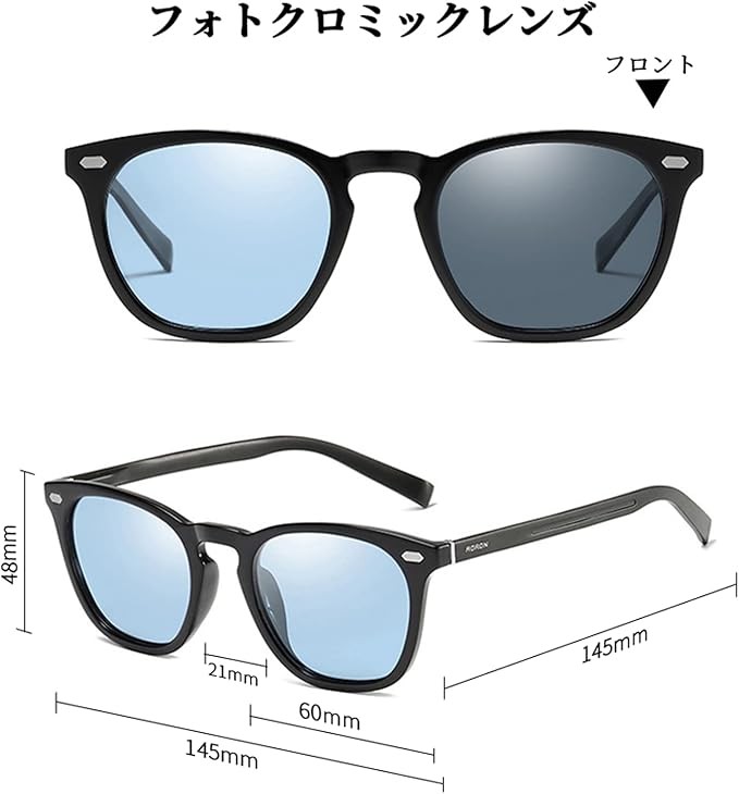 [FEISEDY] サングラス メンズ 運転 偏光サングラス 調光 変色 UV400保護 レディース サングラス自転車／釣り／野球／ランニング 超軽量カラーレンズ ユニセックス B1062