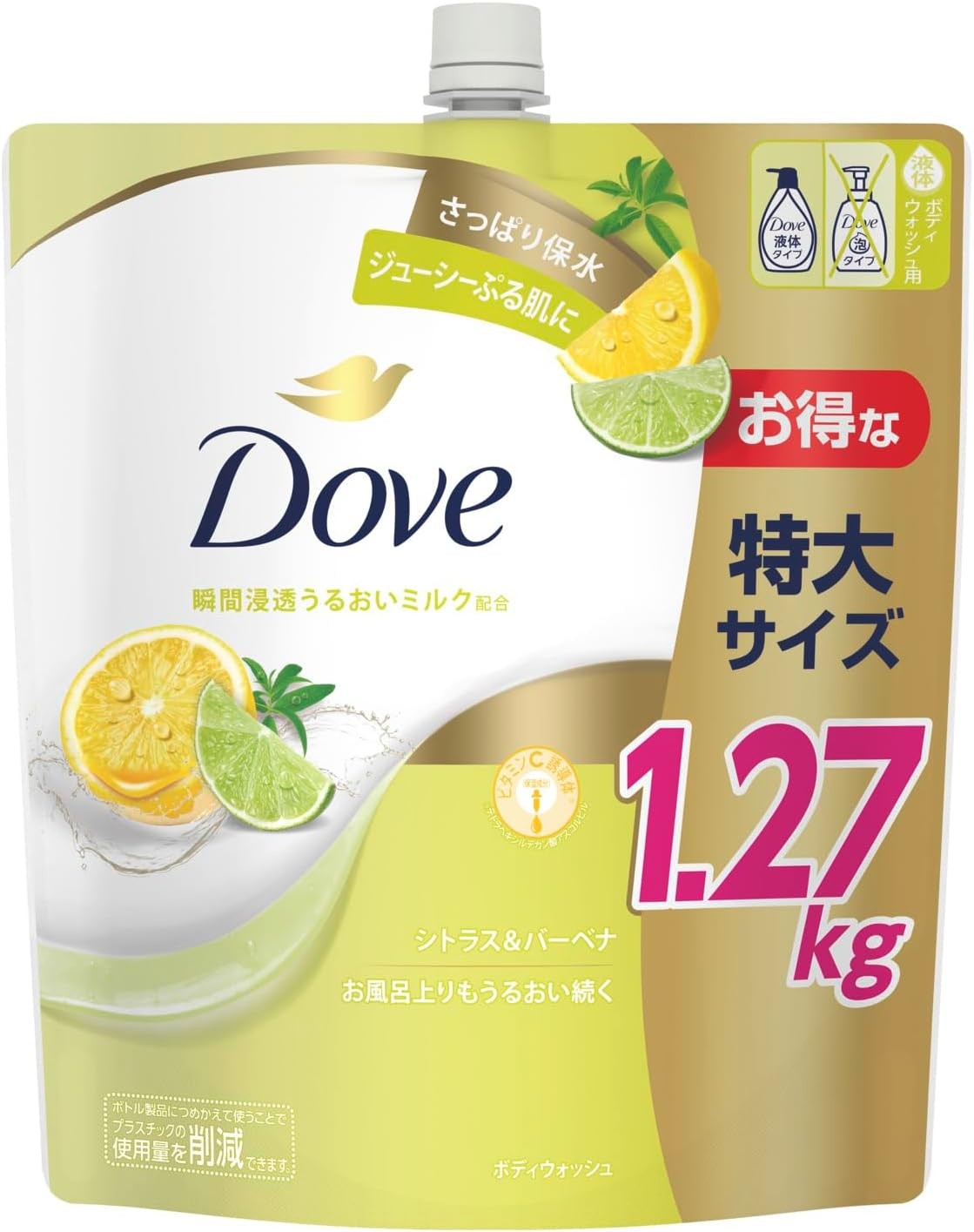 Dove(ダヴ) ボディーソープ シトラス＆バーベナ (ボディウォッシュ) 詰め替え 1270g