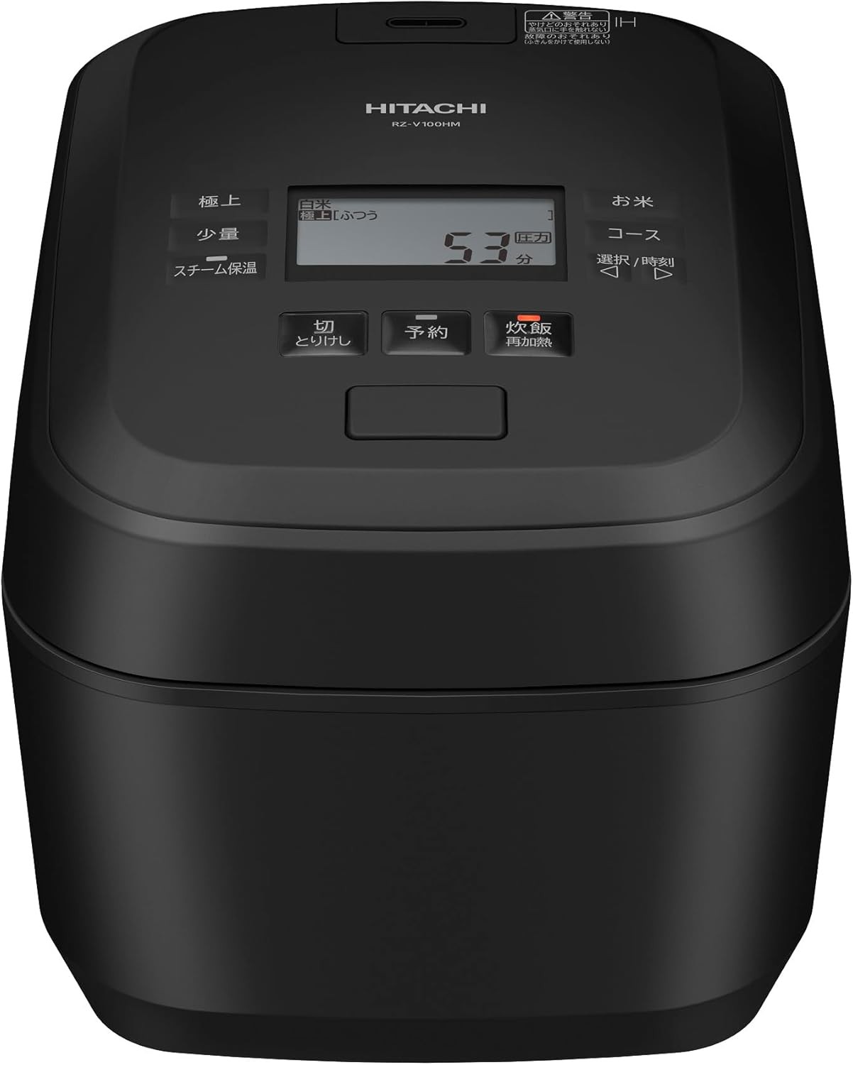 日立 炊飯器 5.5合 圧力&スチームIH ふっくら御膳 RZ-V100HM K フロストブラック 日本製 大火力 沸騰鉄釜 蒸気カット