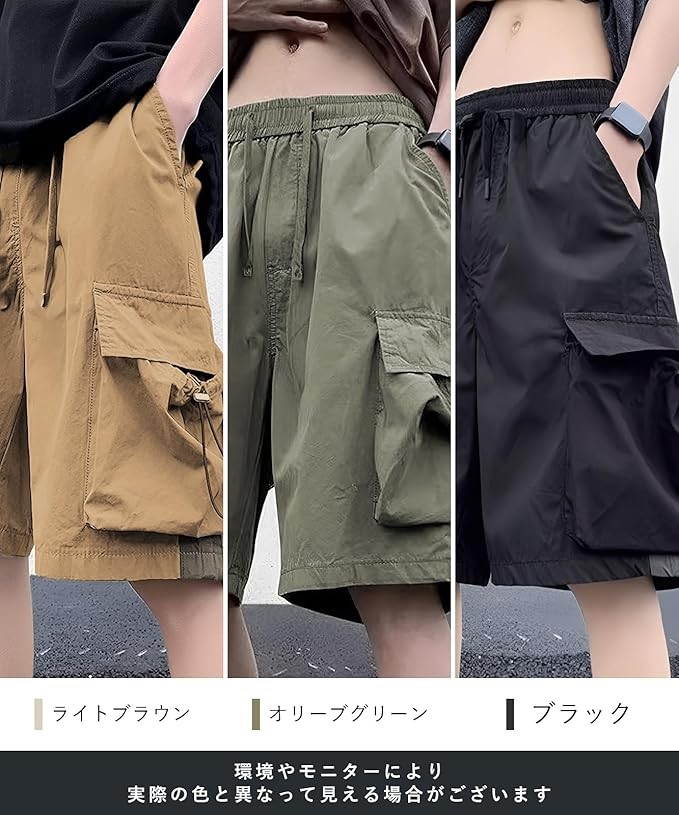 ショートパンツ メンズ カーゴパンツ 無地 デザイン 夏用 半ズボン ミリタリー 5分丈 ボトムス カジュアル おしゃれ