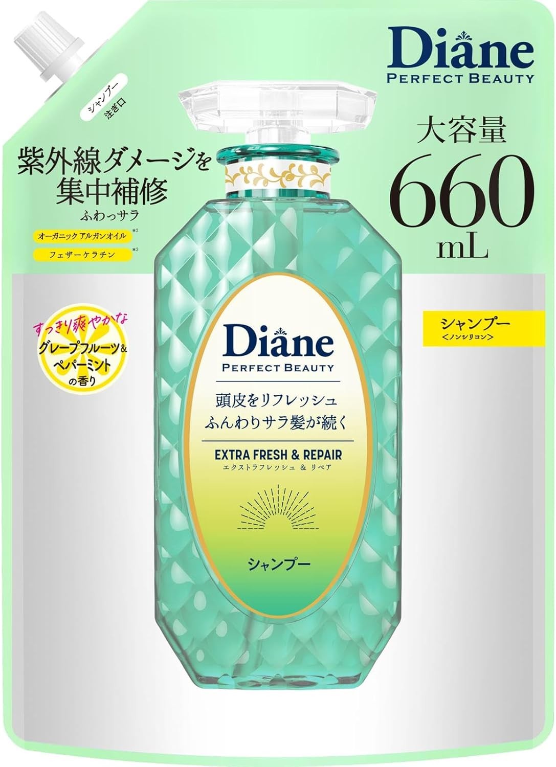 Diane(ダイアン) 【大容量】 シャンプー グレープフルーツ&ペパーミントの香り パーフェクトビューティー エクストラフレッシュ&リペア 660ml