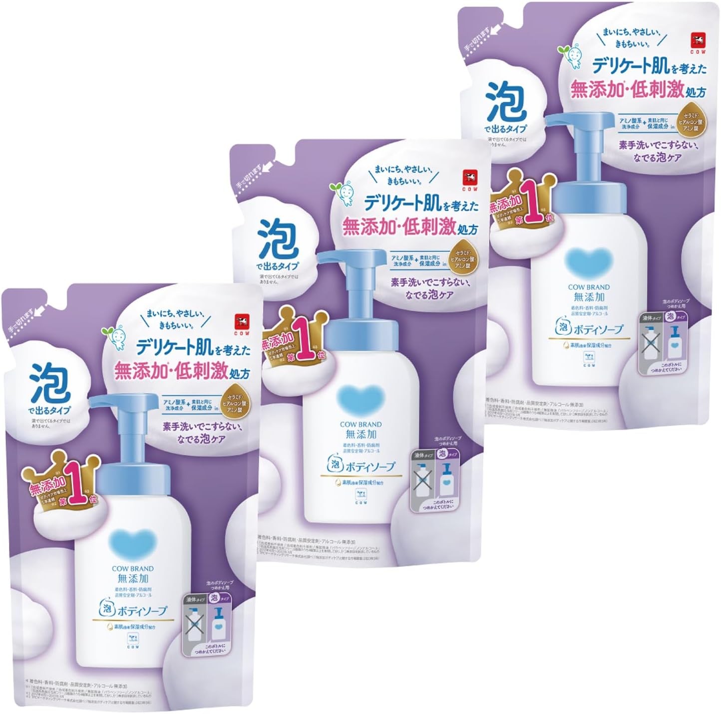 カウブランド 無添加 泡のボディソープ 詰替用3P
