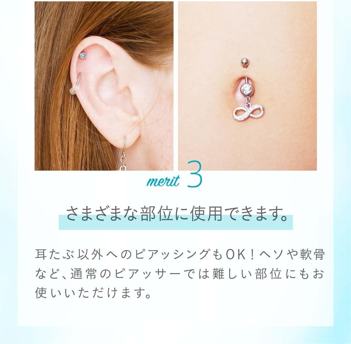 ドクター・ニードルPro 滅菌済 14G 医療用ステンレス ピアス ニードル ピアッサー ボディピアス 軟骨ピアス 1本
