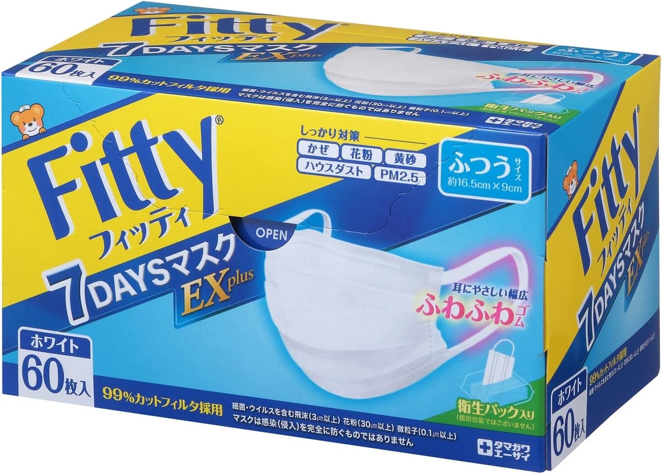 ミネシマ インジェクター 1・2.5・5ml 3個セット (TM-20)