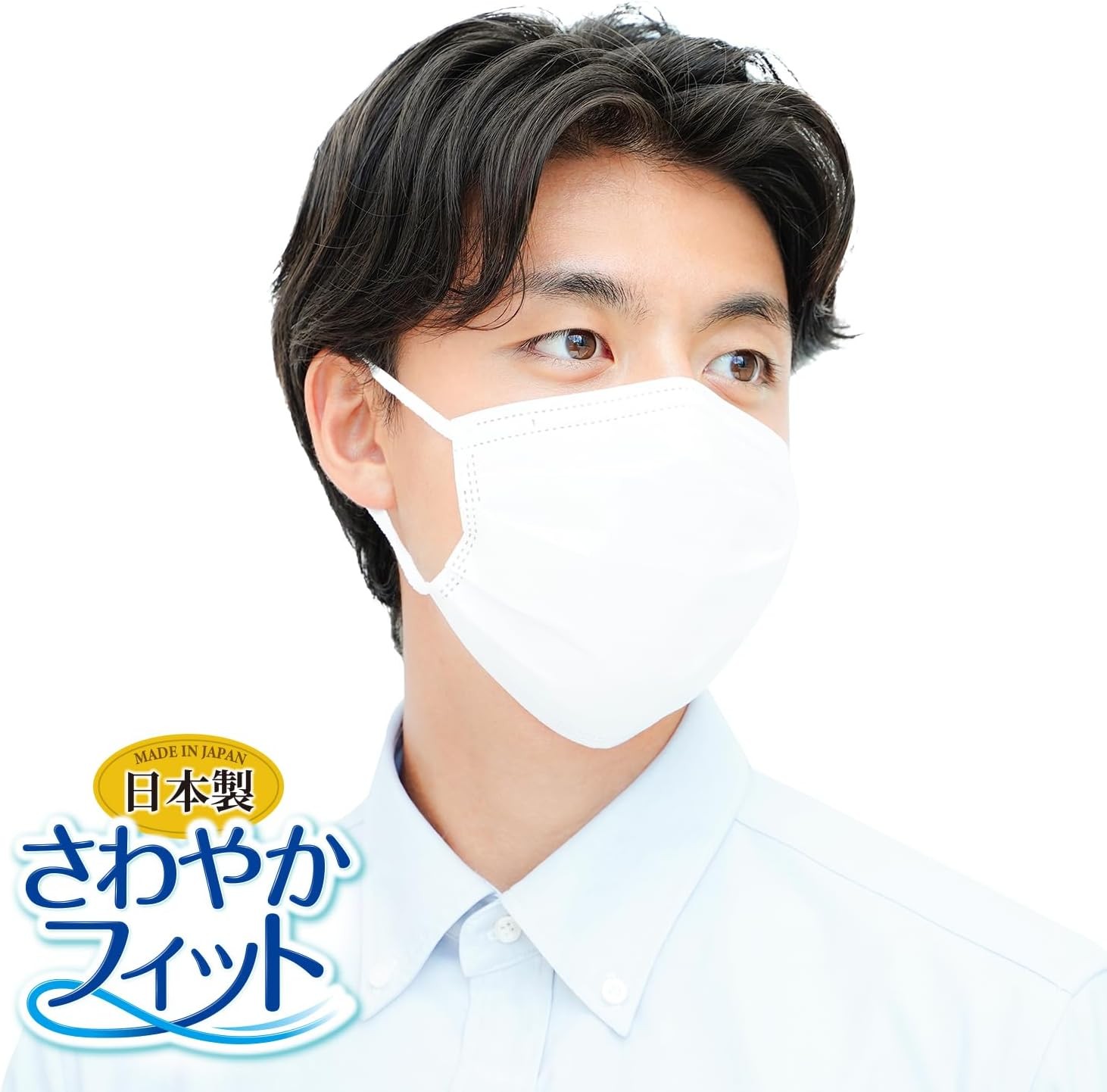 レック(LEC) 日本製 不織布 マスク 白 さわやかフィット ふつうサイズ 60枚入 ( 個包装 ) 175×90mm /幅広ゴム/JIS規格適合/全国マスク工業会/VFE BFE PFE 99%ガード/ガードエンボス加工で頬にフィット/
