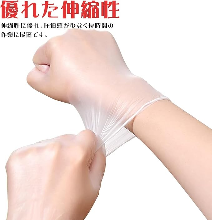 [SANYU] 使い捨て手袋 プラスチック手袋 プラスチックグローブ PVCグローブ 粉なし 作業 介護 掃除 100/300/500/1000/2000枚入