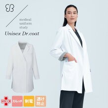スクラブ 白衣 上下セット 医療 ミズノ おしゃれ 動きやすい MZ-0018 MZ-0019 ミズノ白衣 男 女 mizuno パンツ 医療用白衣 手術衣 ユニフォーム 医師 ナース服 unite ユナイト チトセ 看護師 介護士 病院 クリニック 医院