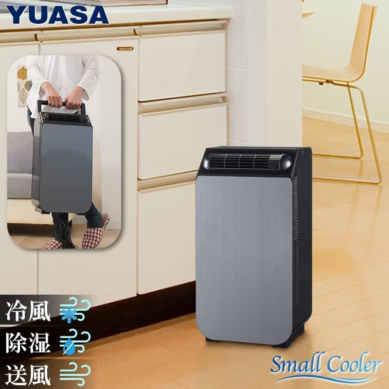 YUASA PRIMUS ユアサプライムス スポットエアコン YNSC-3D(SK) 工事不要 冷房 コンパクト 家庭用 移動式エアコン