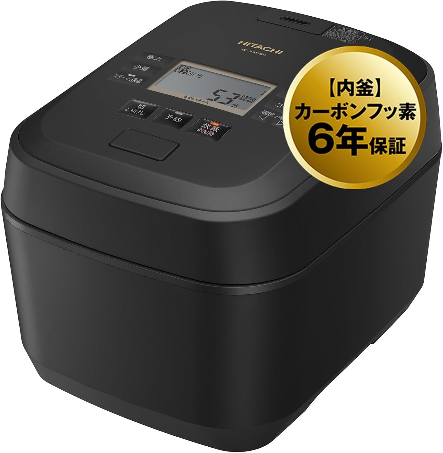 日立 炊飯器 5.5合 圧力&スチームIH 蒸気カット RZ-V100GM K フロストブラック 八代目儀兵衛 監修 日本製 大火力 沸騰鉄釜 ふっくら御膳