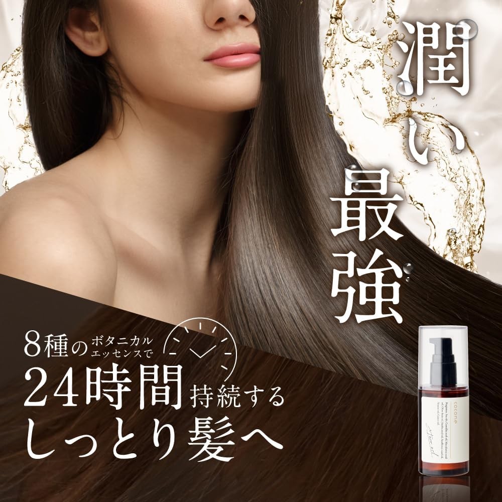 クレイクリームシャンプー cocone ココネ [ シャンプー ヘアケア オーガニック 潤い うるつや オールインワン ] はぐくみプラス 380g+100ml