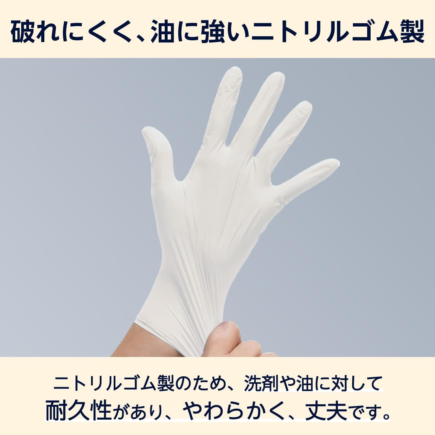by Amazon ニトリル 手袋 ホワイト パウダーフリー Lサイズ 200枚 食品衛生法適合 使い捨て グローブ ( Presto!)