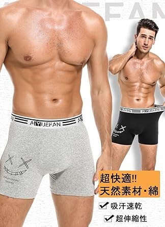 [AIYUEFAN] ボクサーパンツ メンズ 下着 6枚セット、4枚セット 超長綿 男性用下着 3D 立体成型 前閉じ ボクサーブリーフ 吸水速乾 通気性