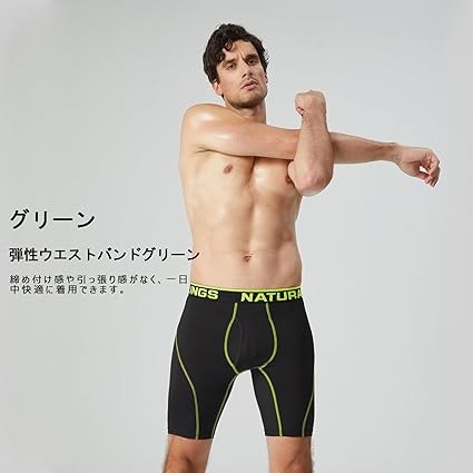 [Natural Feelings] ボクサーパンツ メンズ 下着 ボクサー 前開き 男性下着 3/6枚セット吸湿速乾