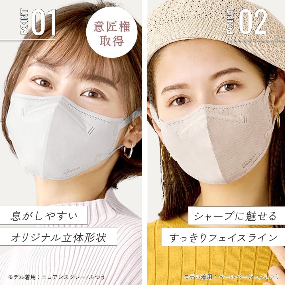 アイリスオーヤマ(IRIS OHYAMA) 立体マスク 30枚入 ホワイト ふつうサイズ 個包装 不織布マスク DAILY FIT 耳が痛くならない RK-F30SW