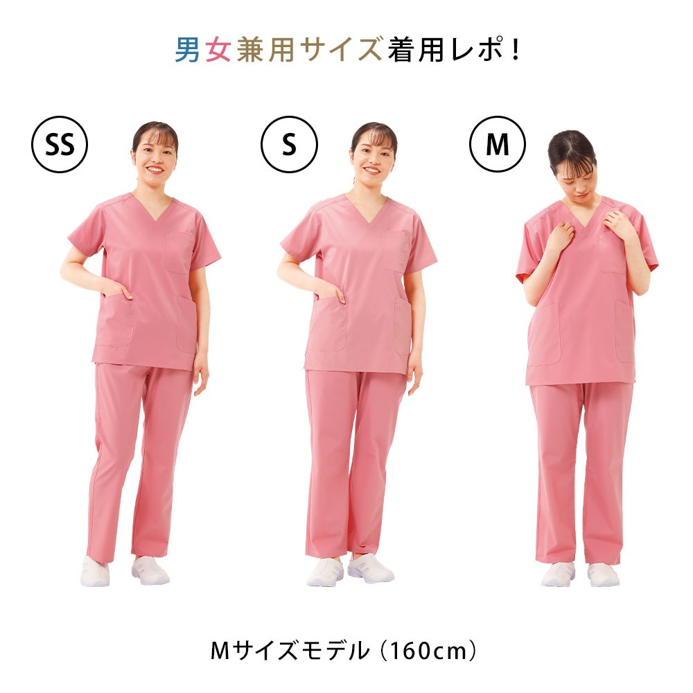 ナースリー美脚スクラブパンツ【医療 ナース 看護師 白衣 レディース メンズ 女性 男性 男女兼用 ズボン ナースリー 人気 おすすめ】2111