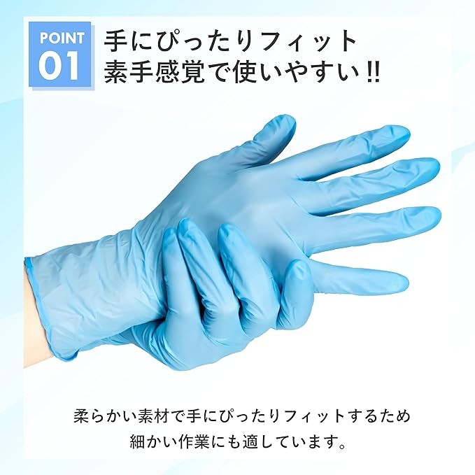 [水野産業] 食品衛生法適合 ニトリルグローブ ブルー パウダーフリー 100枚入 N410