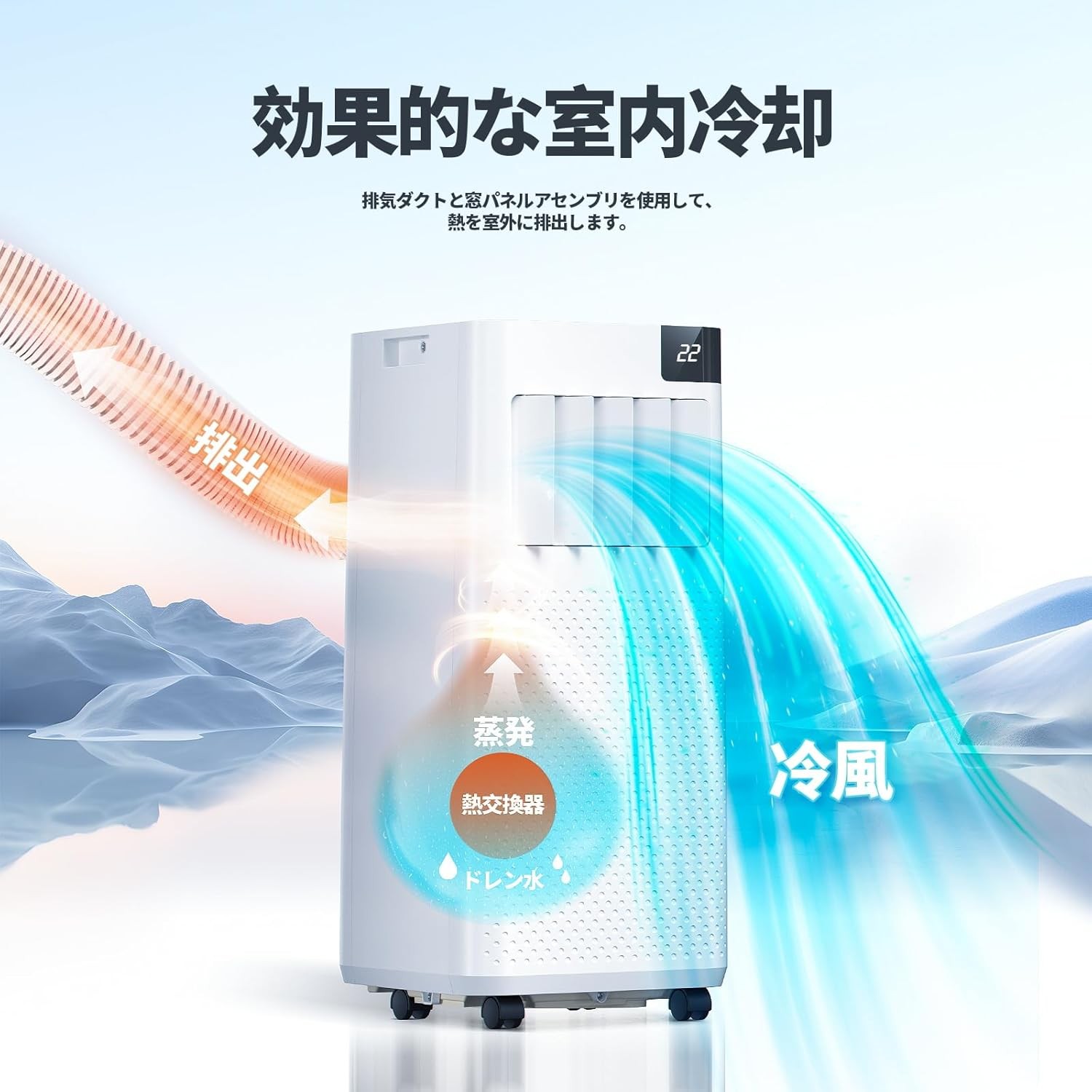 ZAFRO スポットエアコン6-8畳家庭用 2.0kw 移動式スポットクーラ冷房/送風/除湿/睡眠 ミュート 省エネ リモコン付き 寝室/オフィス/部屋用