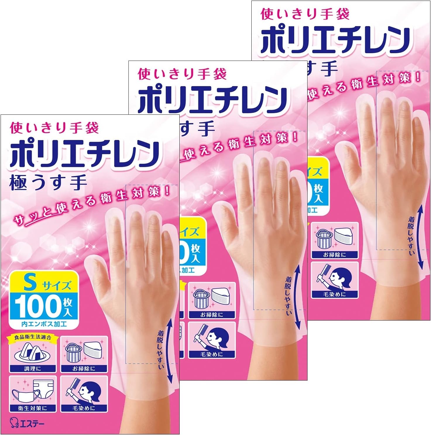ファミリー エステー 使いきり手袋 [まとめ買い] ポリエチレン 極うす手 Sサイズ 半透明 100枚×3個 使い捨て手袋 左右両用タイプ 調理 掃除 衛生対策 毛染め ポリエチレン手袋 使い捨て (食品衛生法適合)