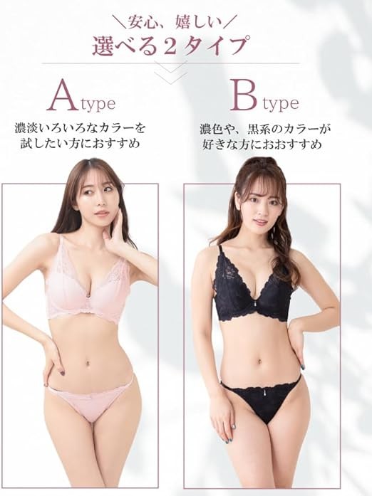 [Pancute] A70-F75 ブラジャー＆ショーツ おまかせ 5セット (x-031)