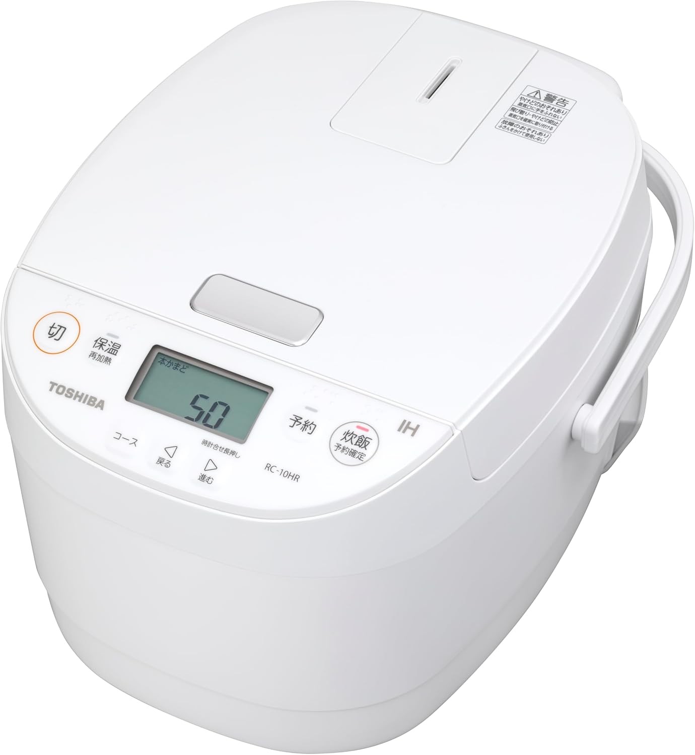 TOSHIBA(東芝) 炊飯器 5.5合 RC-10HR(W) ホワイト IH rice cooker 保温白米24時間 おかゆ 炊込み 玄米 温泉卵