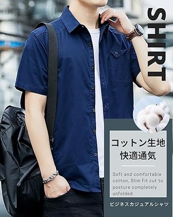 [foveitaa] 夏服 メンズ シャツ 半袖 吸汗速乾 汗染み防止 カジュアル シンプル オシャレ 快適 軽い 柔らかい かっこいい 白シャツ