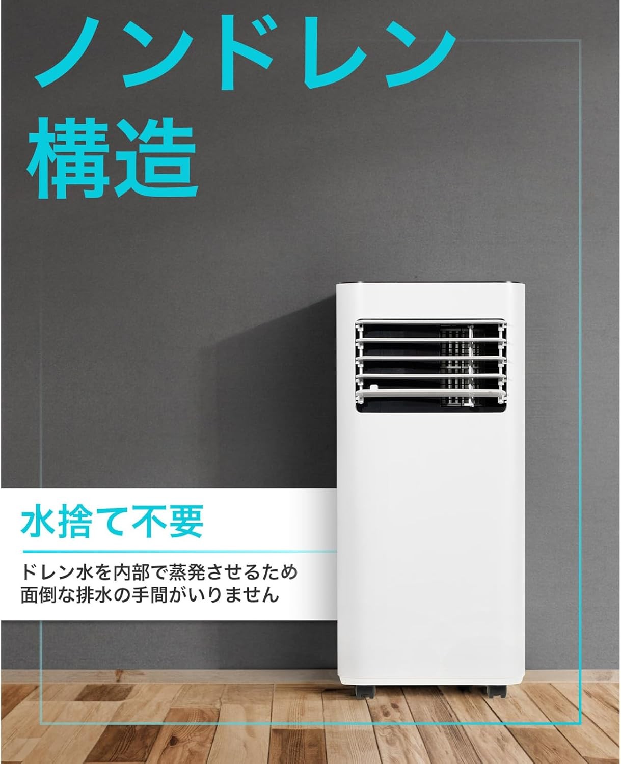 Kuraca スポットクーラー スポットエアコン 2.2KW 工事不要 移動式 冷風 送風 除湿 おやすみモード ノンドレン式 24Hタイマー機能 2階段風量 小型 リモコン対応 キャスター付き 家庭用 クーラー 置き型冷房機 置き型エアコン コンパクトエアコン 熱中症対策 暑さ対策 7畳対応