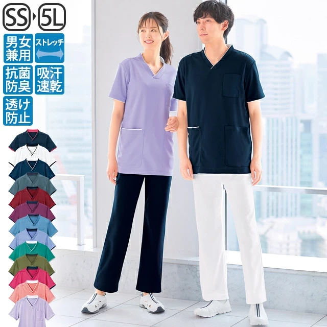 パウダーストレッチ 肩スナップスクラブ(男女兼用) スクラブ 白衣 医療 かわいい ナース服 医療用 レディース メンズ 女性 男性 半袖 看護師 調理 ナース 介護士 アンファミエ 商品番号： 212501