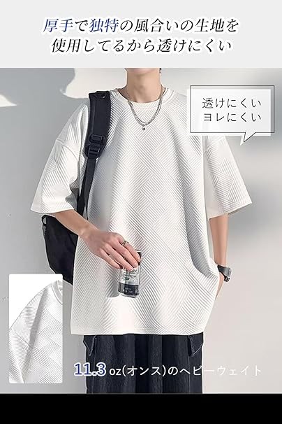 [Nippaws] Tシャツ メンズ 半袖 11.3オンス 大きいサイズ【ゆったり・厚手・柔らかい肌触り】5分袖 無地 おしゃれ かっこいい ビッグシルエット 体型カバー 春服 夏服 メンズ