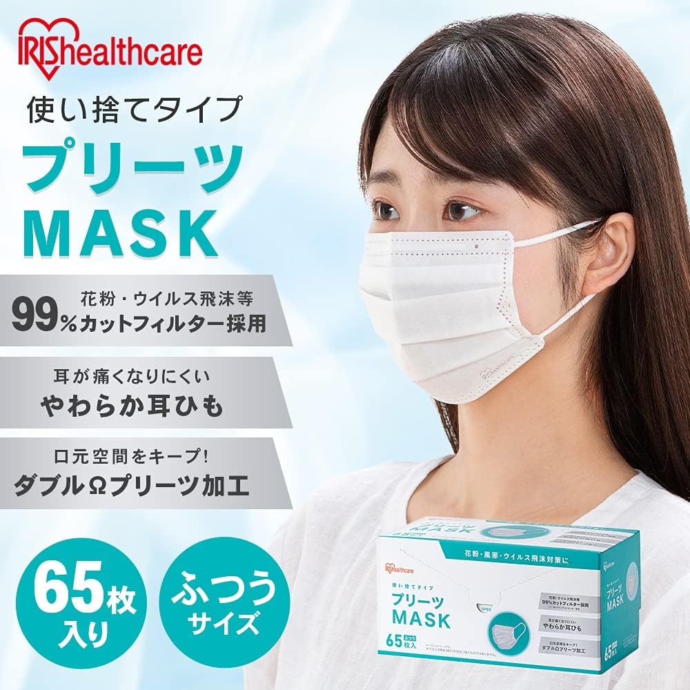 アイリスオーヤマ(IRIS OHYAMA) 不織布マスク ふつう 65枚入 ホワイト 耳が痛くならない PN-NV65L 白