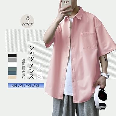 [Metakey] シャツ メンズ 半袖 長袖 カジュアル 夏 薄手 無地 ゆったり おしゃれ 大きいサイズ 人気 春夏秋 対応