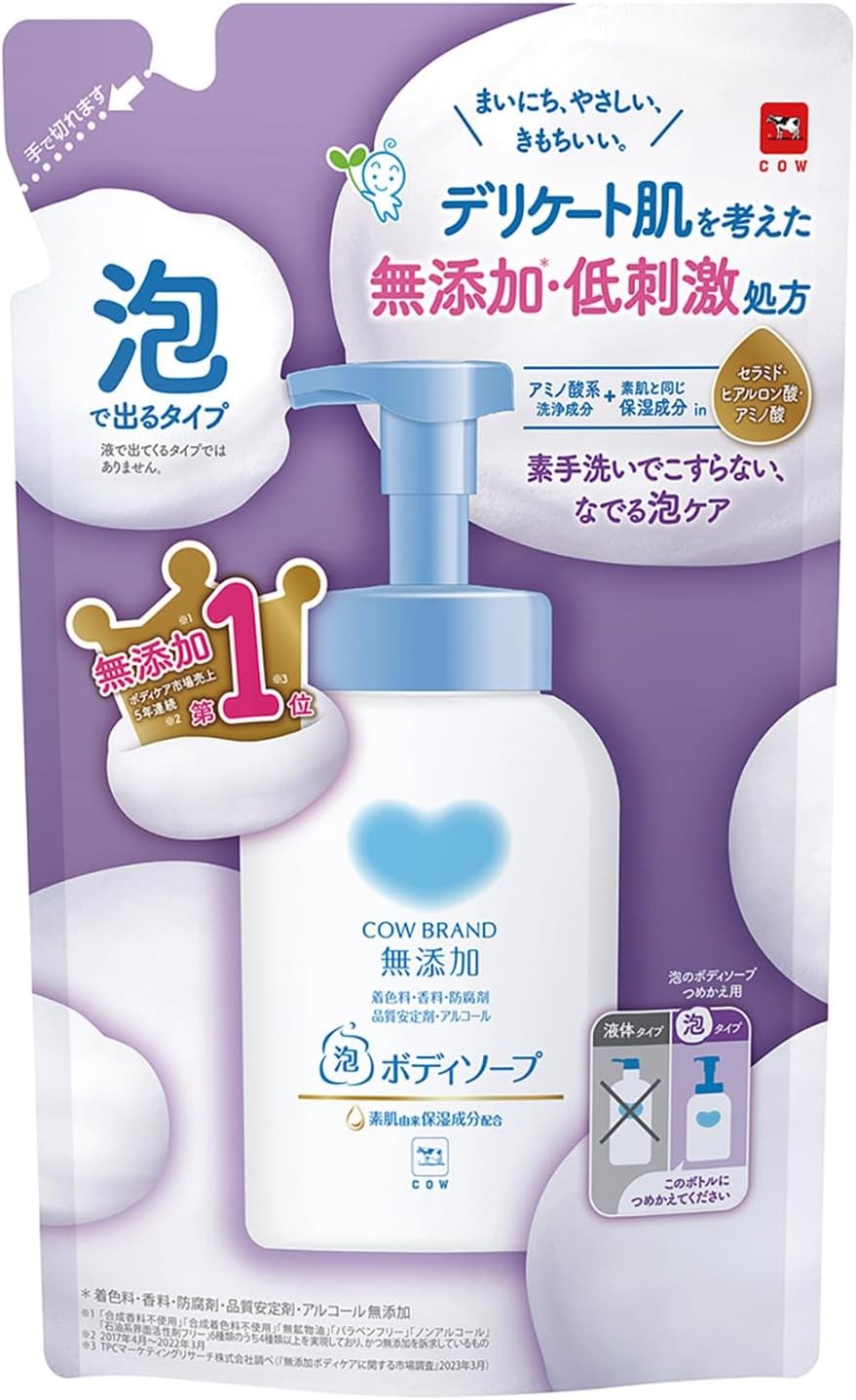 カウブランド 無添加 カウブランド無添加 泡のボディソープ 詰替用 450ml